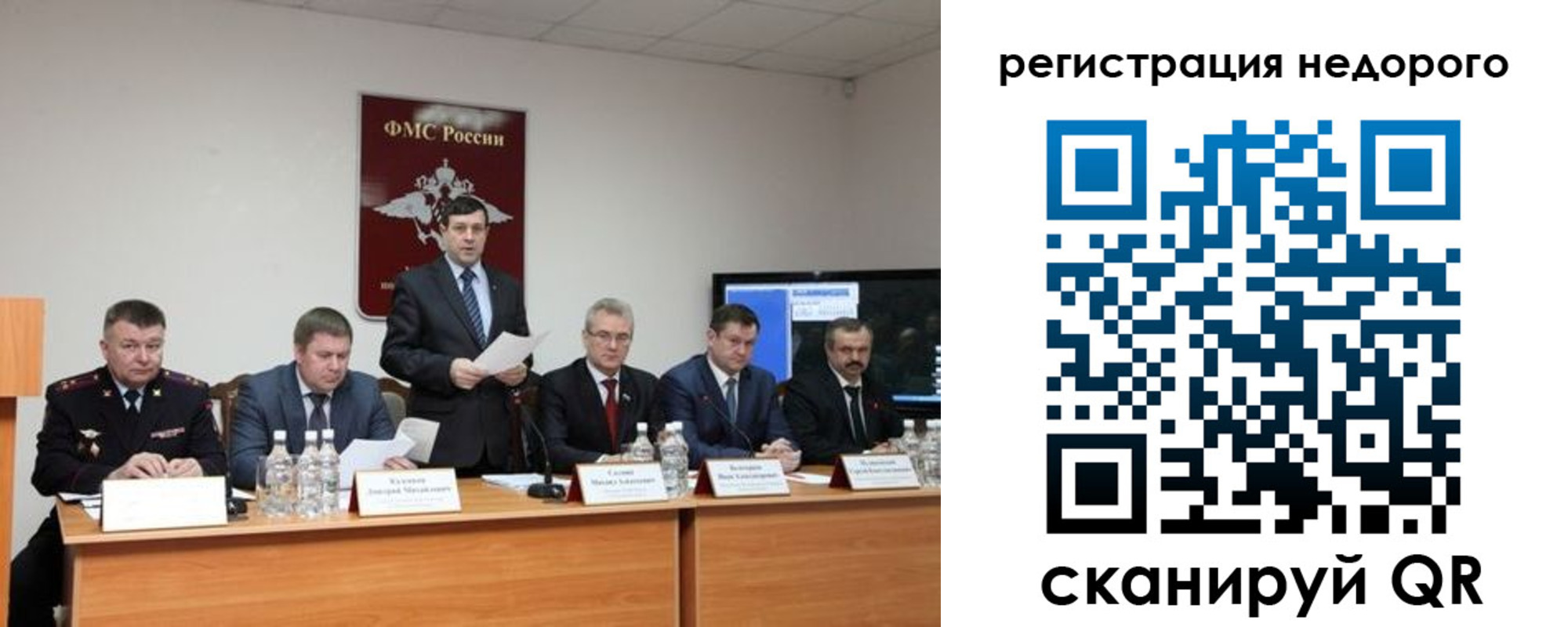 найти адрес прописки в Сельцо